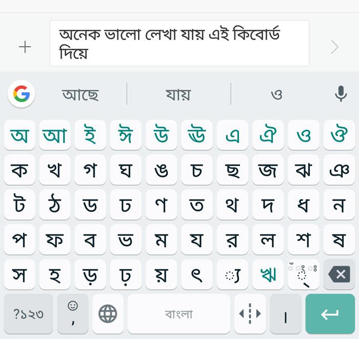 Bangla Speech to Text