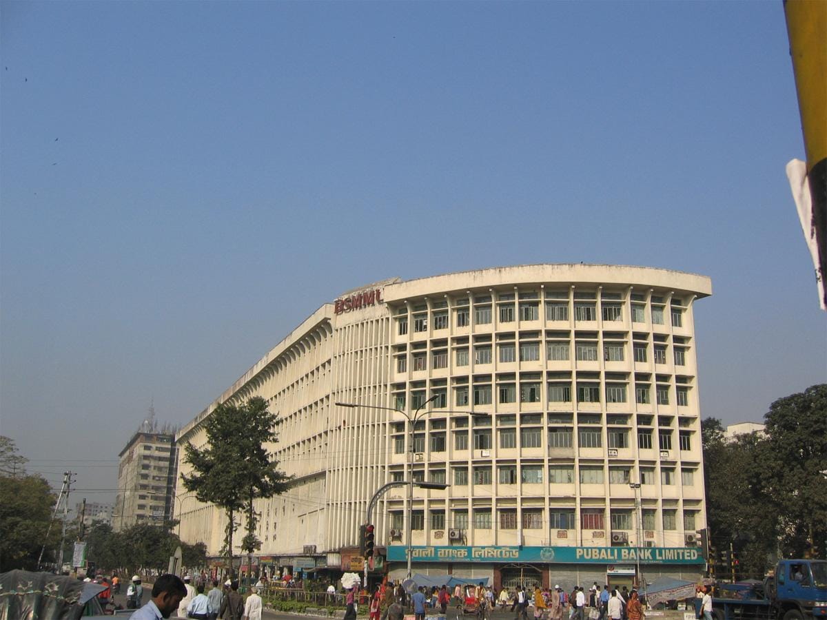 Shahbag PG Hospital