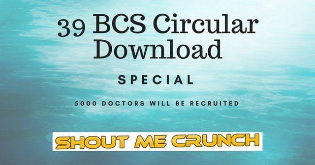 39 BCS Circular Download