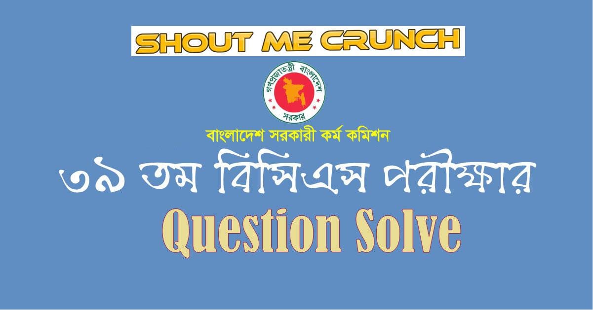 39-BCS-Question-Solve 39-BCS-Question-Solve