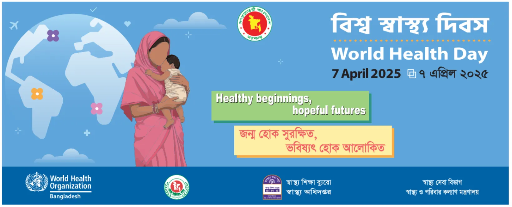 World Health Day 2025 Bangladesh