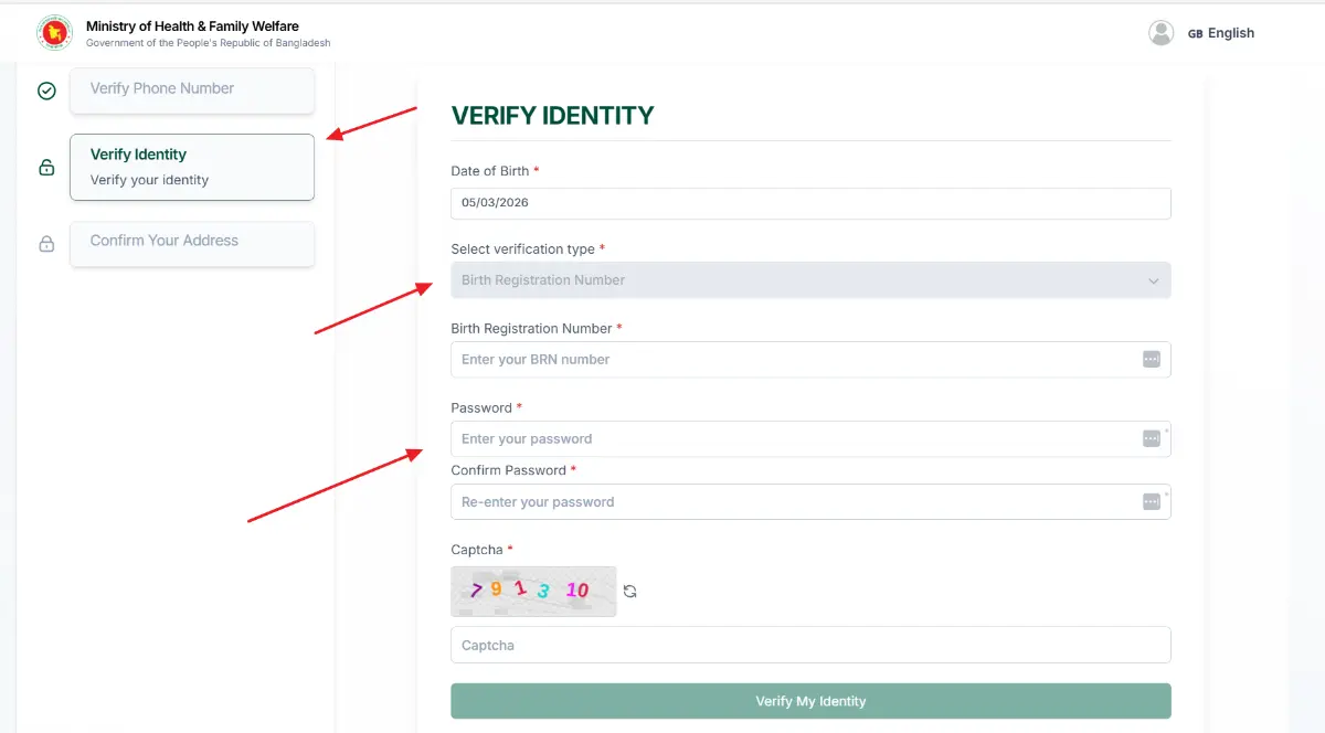 amar shwastho registration Steps and Guide